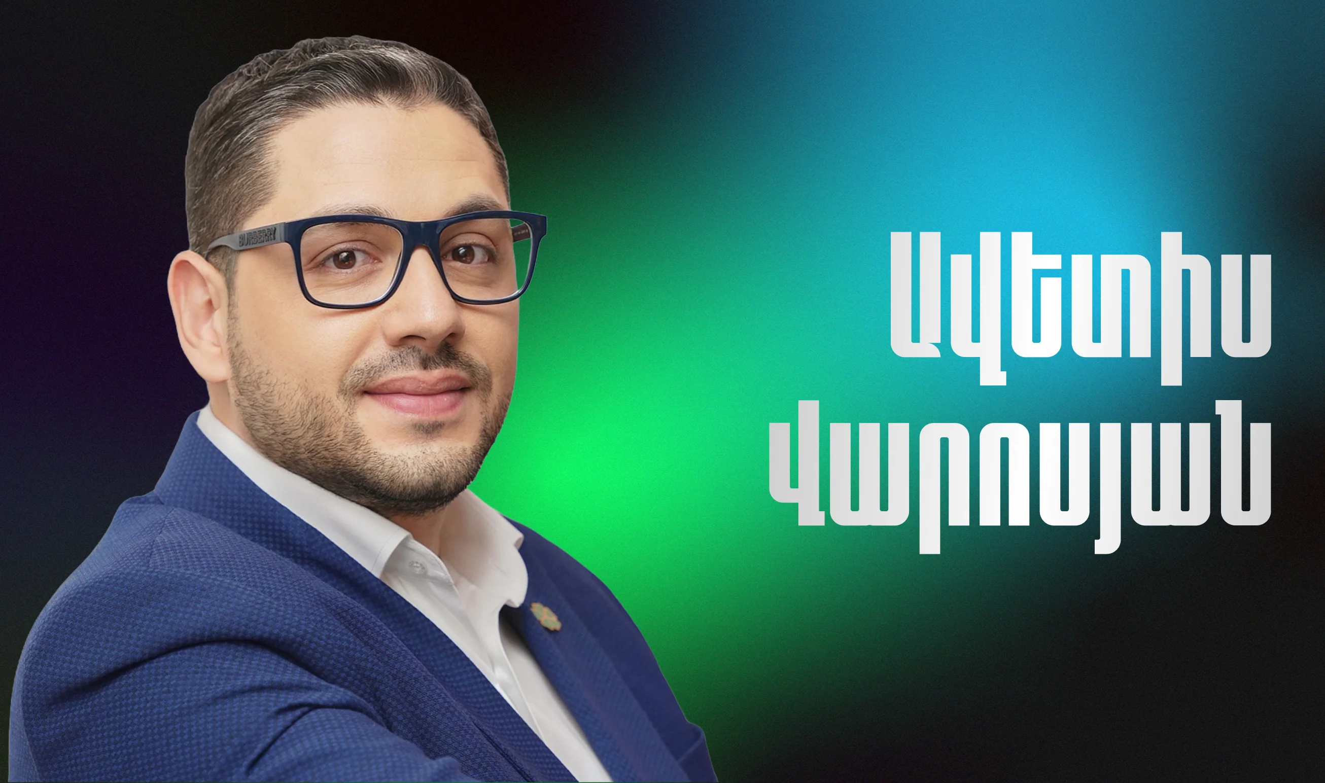 Avetis Varosyan