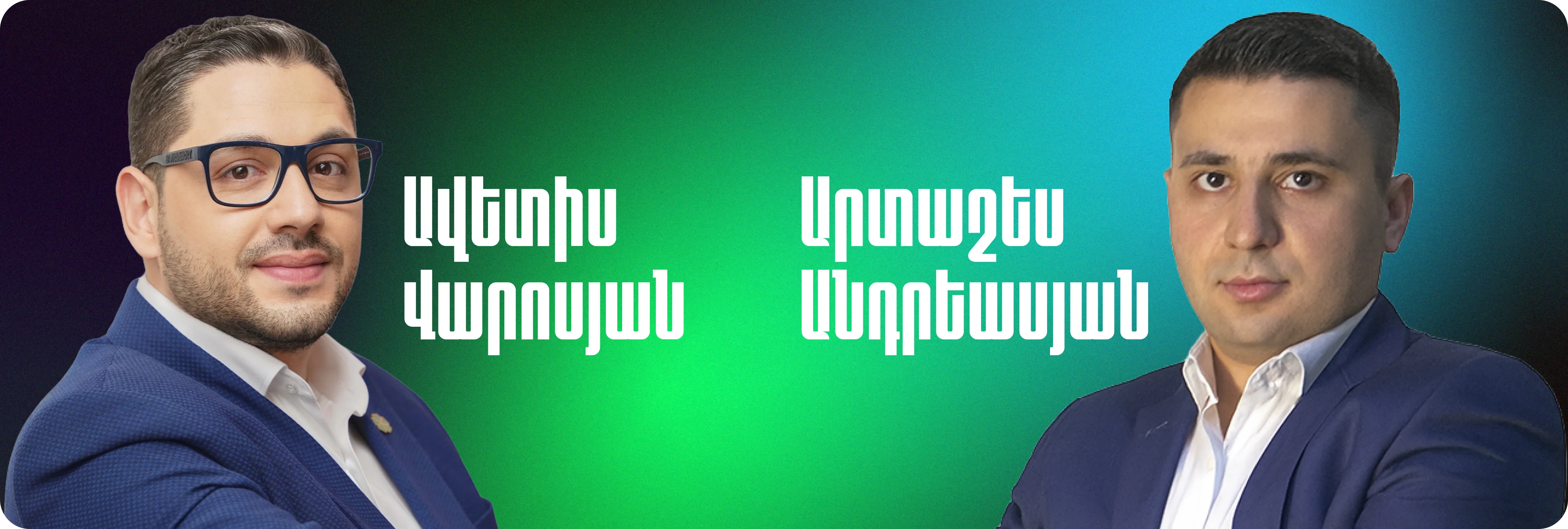 Avetis Varosyan and Artashes Andreasyan